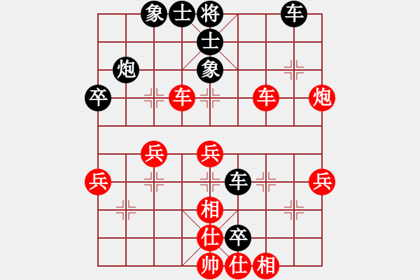 象棋棋譜圖片：劍掃花燈(人王)-和-原創(chuàng)(天帝) - 步數(shù)：40 