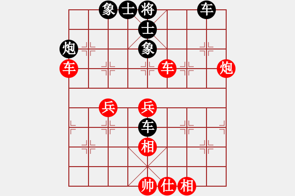 象棋棋譜圖片：劍掃花燈(人王)-和-原創(chuàng)(天帝) - 步數(shù)：50 