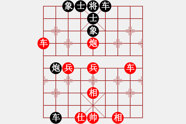 象棋棋譜圖片：劍掃花燈(人王)-和-原創(chuàng)(天帝) - 步數(shù)：60 