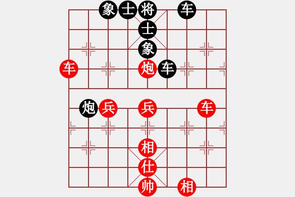 象棋棋譜圖片：劍掃花燈(人王)-和-原創(chuàng)(天帝) - 步數(shù)：68 