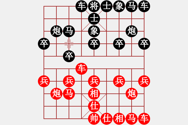 象棋棋譜圖片：冬天的雪[紅] -VS- 神算子蔣敬[黑] - 步數(shù)：10 