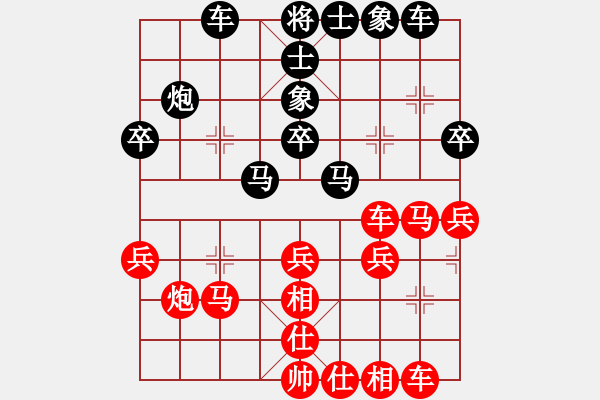 象棋棋譜圖片：冬天的雪[紅] -VS- 神算子蔣敬[黑] - 步數(shù)：30 