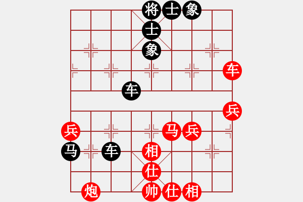 象棋棋譜圖片：冬天的雪[紅] -VS- 神算子蔣敬[黑] - 步數(shù)：50 