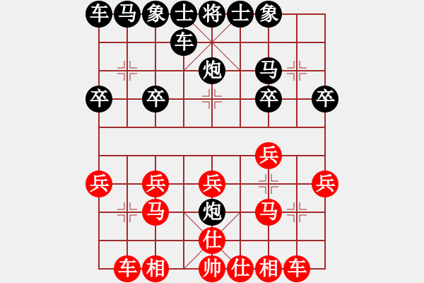 象棋棋譜圖片：進(jìn)退兩難 - 步數(shù)：20 