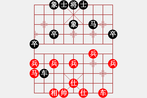 象棋棋譜圖片：進(jìn)退兩難 - 步數(shù)：40 