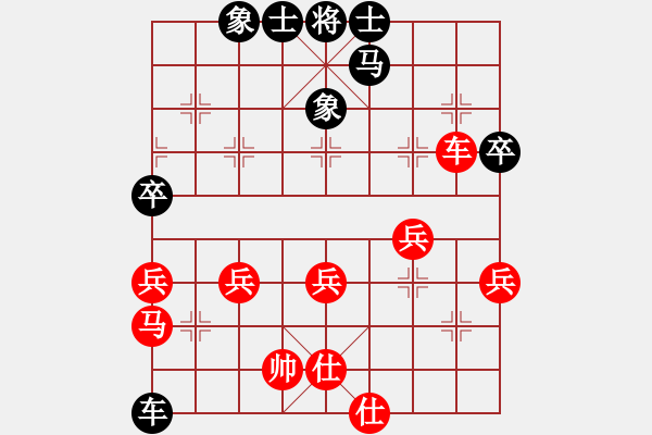 象棋棋譜圖片：進(jìn)退兩難 - 步數(shù)：50 