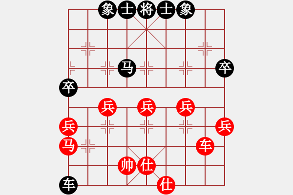 象棋棋譜圖片：進(jìn)退兩難 - 步數(shù)：60 