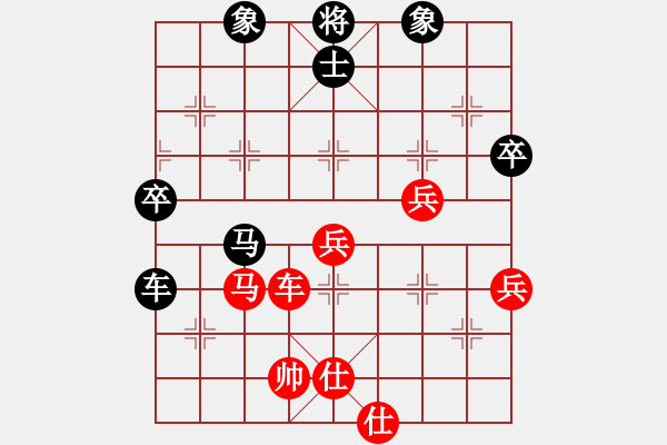 象棋棋譜圖片：進(jìn)退兩難 - 步數(shù)：70 