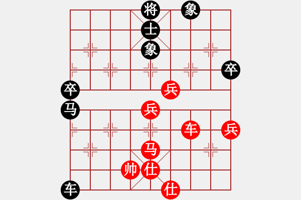 象棋棋譜圖片：進(jìn)退兩難 - 步數(shù)：80 