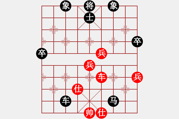 象棋棋譜圖片：進(jìn)退兩難 - 步數(shù)：94 