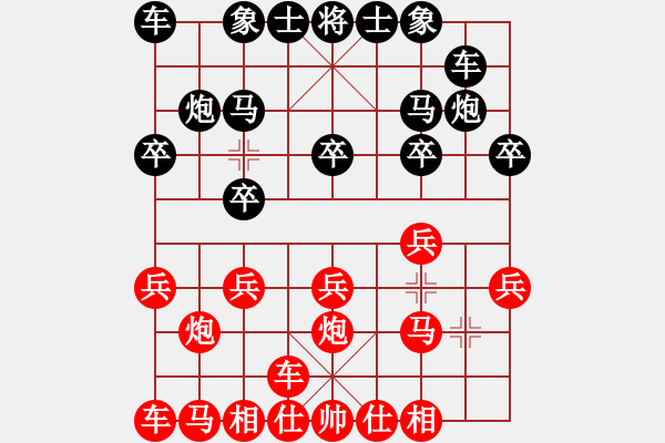 象棋棋譜圖片：橫才俊儒[292832991] -VS- 傳奇！[845464265] - 步數(shù)：10 