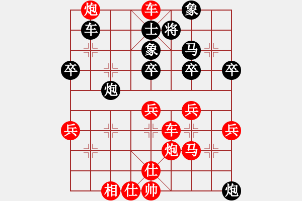 象棋棋譜圖片：橫才俊儒[292832991] -VS- 傳奇！[845464265] - 步數(shù)：47 