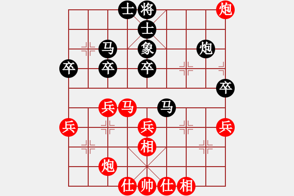 象棋棋譜圖片：馮巧其先勝王一飛 - 步數(shù)：40 