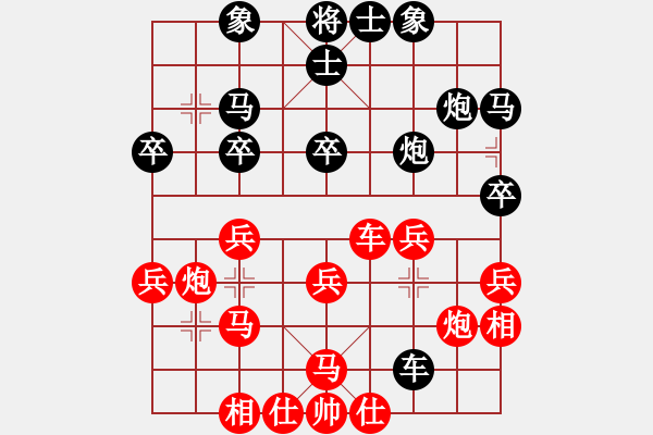 象棋棋譜圖片：程鳴 先勝 馬賽 - 步數(shù)：40 