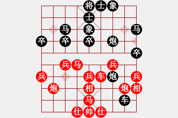 象棋棋譜圖片：程鳴 先勝 馬賽 - 步數(shù)：50 