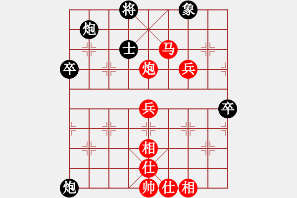 象棋棋譜圖片：贏一盤實(shí)在難[紅先勝] -VS- 高原雄鷹嚴(yán)華[黑] 順炮直車對橫車 - 步數(shù)：100 