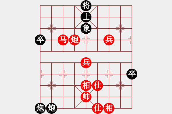 象棋棋譜圖片：贏一盤實(shí)在難[紅先勝] -VS- 高原雄鷹嚴(yán)華[黑] 順炮直車對橫車 - 步數(shù)：110 