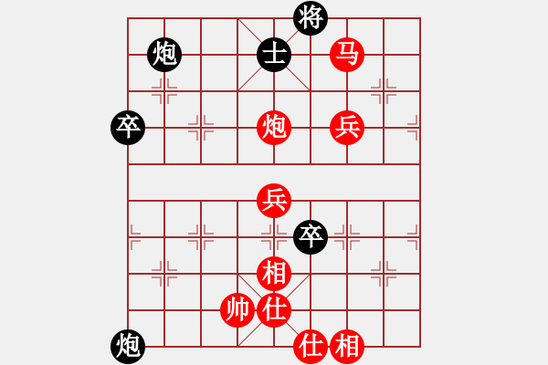 象棋棋譜圖片：贏一盤實(shí)在難[紅先勝] -VS- 高原雄鷹嚴(yán)華[黑] 順炮直車對橫車 - 步數(shù)：120 