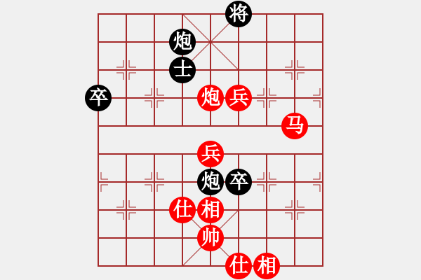 象棋棋譜圖片：贏一盤實(shí)在難[紅先勝] -VS- 高原雄鷹嚴(yán)華[黑] 順炮直車對橫車 - 步數(shù)：130 