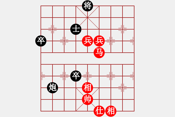 象棋棋譜圖片：贏一盤實(shí)在難[紅先勝] -VS- 高原雄鷹嚴(yán)華[黑] 順炮直車對橫車 - 步數(shù)：140 