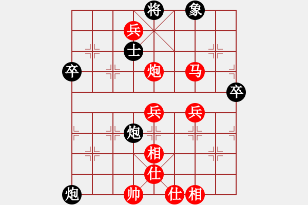 象棋棋譜圖片：贏一盤實(shí)在難[紅先勝] -VS- 高原雄鷹嚴(yán)華[黑] 順炮直車對橫車 - 步數(shù)：90 