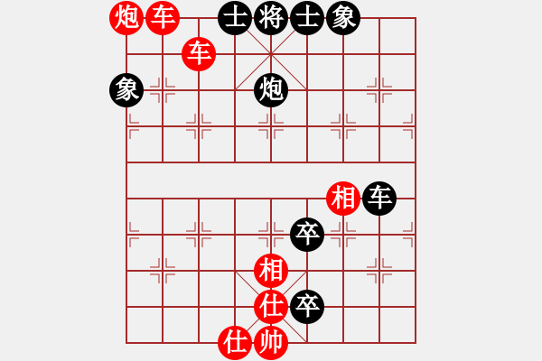 象棋棋譜圖片：大刀剜心練習(xí)9 - 步數(shù)：10 