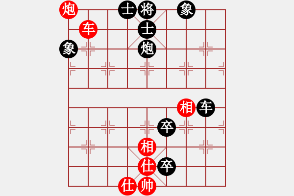 象棋棋譜圖片：大刀剜心練習(xí)9 - 步數(shù)：13 