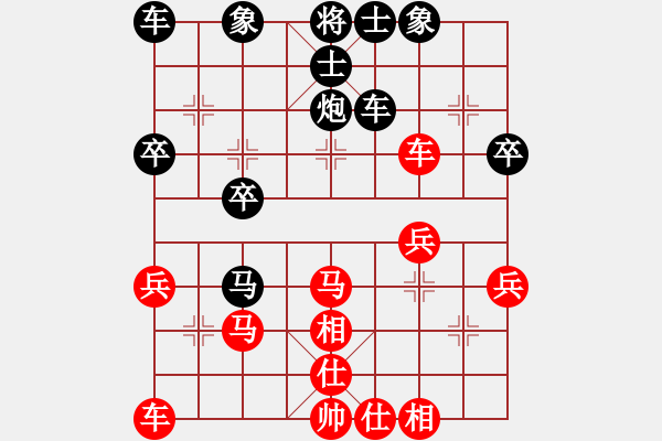 象棋棋譜圖片：吉祥[173796008] -VS- 橫才俊儒[292832991] - 步數(shù)：30 