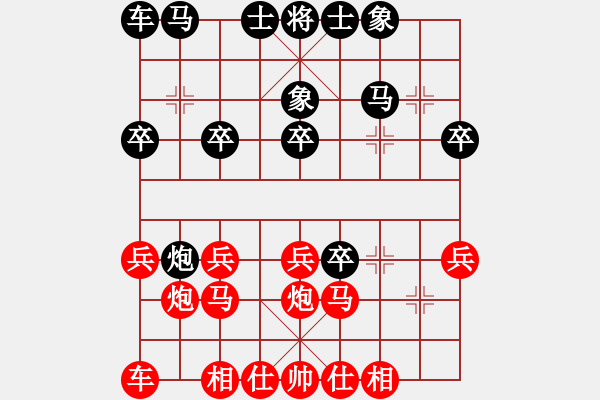 象棋棋譜圖片：150131 森州友誼賽 第三臺 劉衛(wèi)祺（森）先勝 陳福全（新） - 步數(shù)：20 