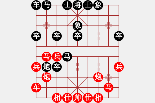 象棋棋譜圖片：150131 森州友誼賽 第三臺 劉衛(wèi)祺（森）先勝 陳福全（新） - 步數(shù)：30 