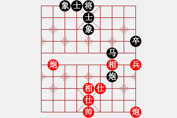 象棋棋譜圖片：杭州燃?xì)饧瘓F隊 王文君 和 廣東樂昌隊 時鳳蘭 - 步數(shù)：80 