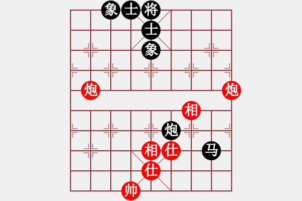 象棋棋谱图片：杭州燃气集团队 王文君 和 广东乐昌队 时凤兰 - 步数：90 