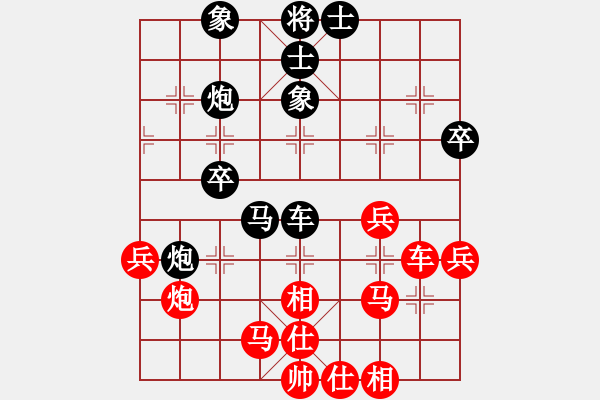 象棋棋谱图片：章磊 先和 陈建余 - 步数：50 