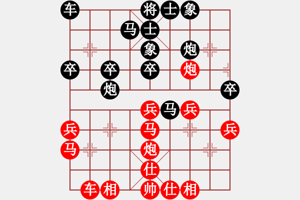 象棋棋谱图片：赵国荣 先和 许国义 - 步数：30 