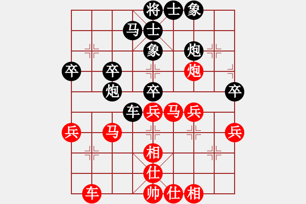 象棋棋谱图片：赵国荣 先和 许国义 - 步数：40 