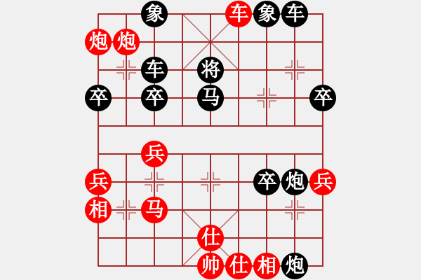 象棋棋譜圖片：大膽果斷奪虎穴 - 步數(shù)：10 