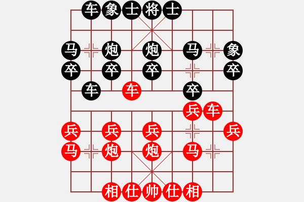 象棋棋譜圖片：中原李江(月將)-和-大賊魔(6段) - 步數(shù)：20 