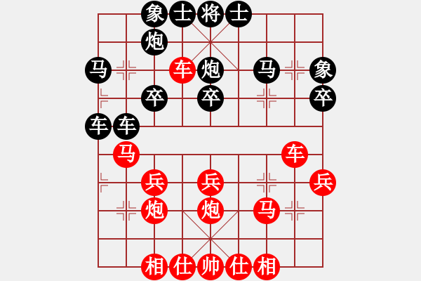 象棋棋譜圖片：中原李江(月將)-和-大賊魔(6段) - 步數(shù)：30 