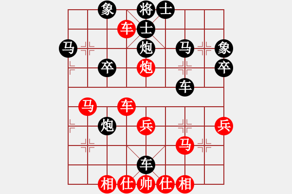 象棋棋譜圖片：中原李江(月將)-和-大賊魔(6段) - 步數(shù)：40 