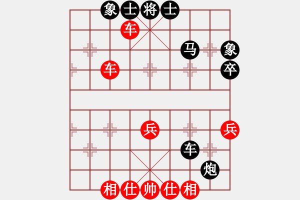 象棋棋譜圖片：中原李江(月將)-和-大賊魔(6段) - 步數(shù)：50 