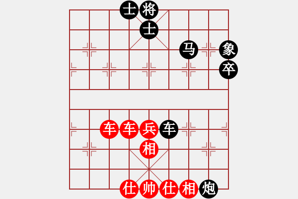 象棋棋譜圖片：中原李江(月將)-和-大賊魔(6段) - 步數(shù)：60 