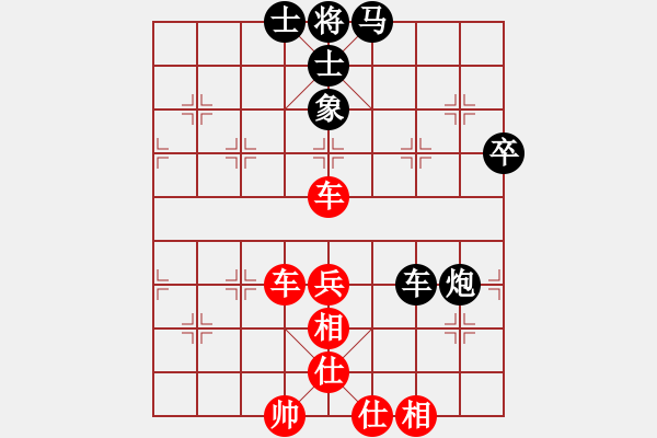 象棋棋譜圖片：中原李江(月將)-和-大賊魔(6段) - 步數(shù)：70 