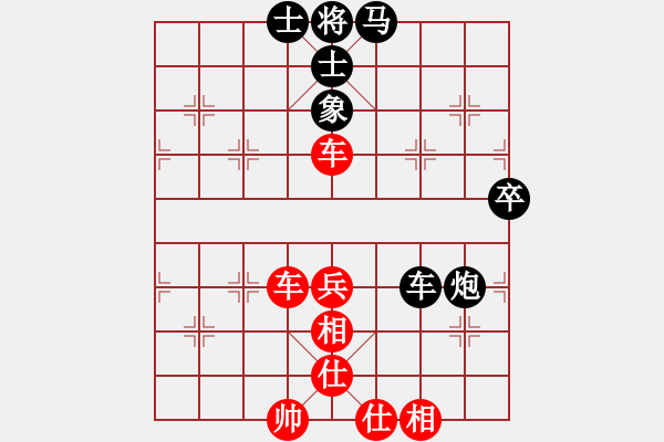 象棋棋譜圖片：中原李江(月將)-和-大賊魔(6段) - 步數(shù)：72 