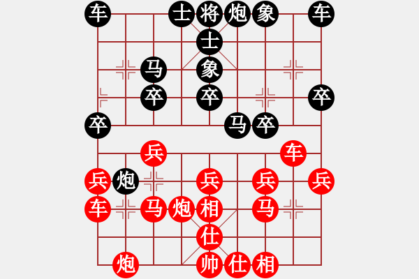 象棋棋譜圖片：借題發(fā)揮！ - 步數(shù)：20 