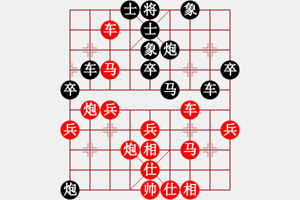 象棋棋譜圖片：借題發(fā)揮！ - 步數(shù)：40 