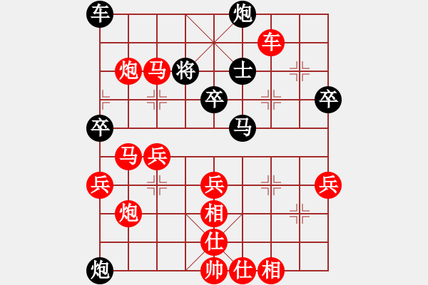 象棋棋譜圖片：借題發(fā)揮！ - 步數(shù)：67 