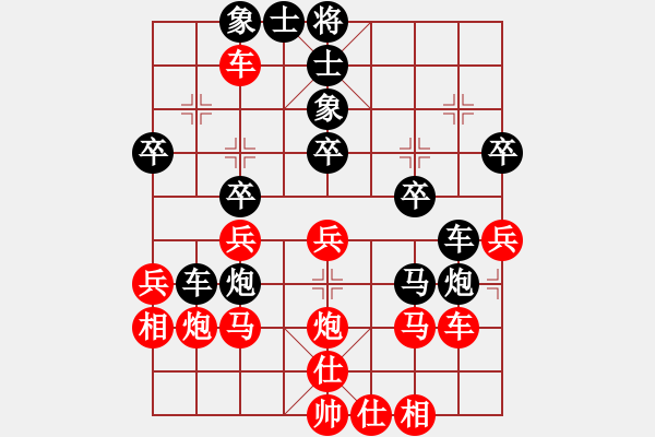 象棋棋譜圖片：lenovoss(至尊)-負(fù)-如何(天帝) - 步數(shù)：30 