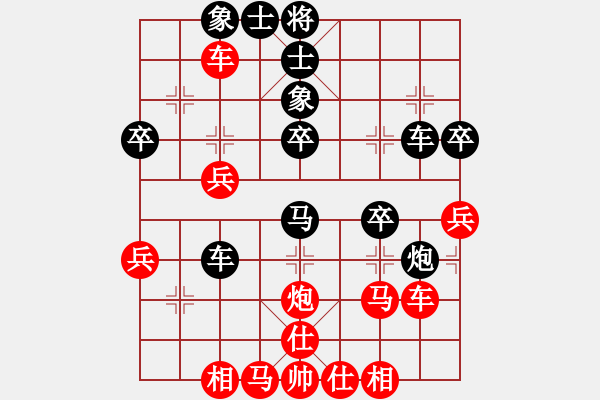 象棋棋譜圖片：lenovoss(至尊)-負(fù)-如何(天帝) - 步數(shù)：40 