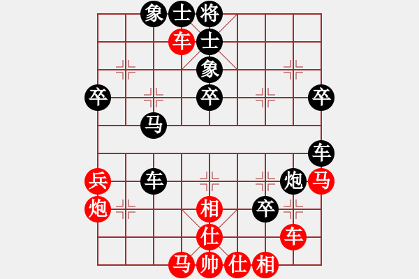 象棋棋譜圖片：lenovoss(至尊)-負(fù)-如何(天帝) - 步數(shù)：50 