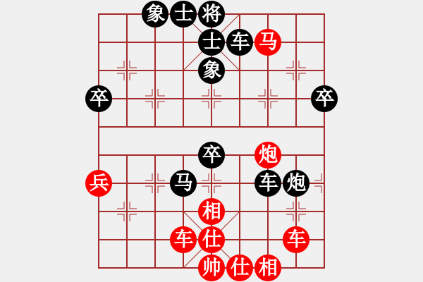 象棋棋譜圖片：lenovoss(至尊)-負(fù)-如何(天帝) - 步數(shù)：70 